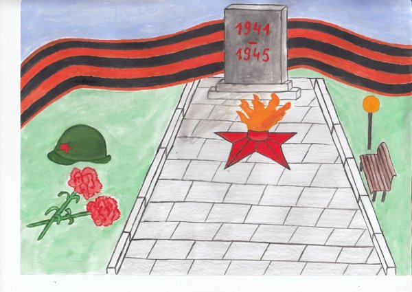 Рисунок на тему мы помним мы гордимся