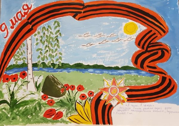 Детский рисунок на тему день Победы