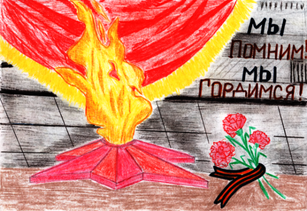 Рисунок на тему мы помним мы гордимся