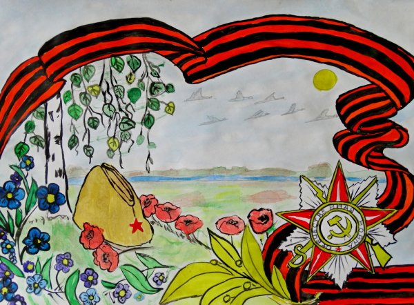 Рисунок на тему помним гордимся