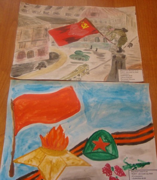 Рисунок на тему мы помним мы гордимся