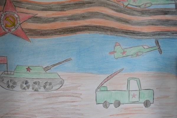 Рисунок на тему помним гордимся