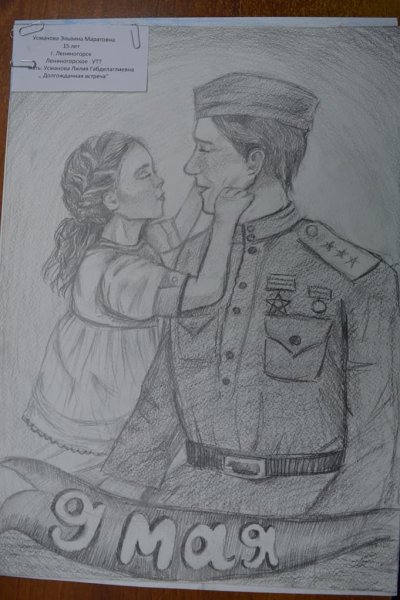 Рисунок на тему Георгиевская ленточка