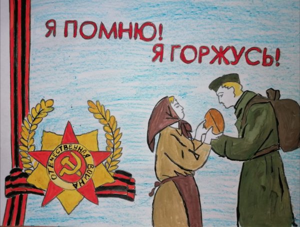 Рисунки на военно патриотическую тему для детей