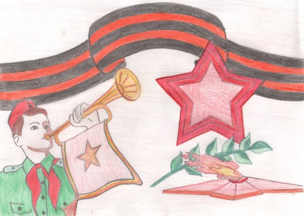 Рисунок на тему помним гордимся