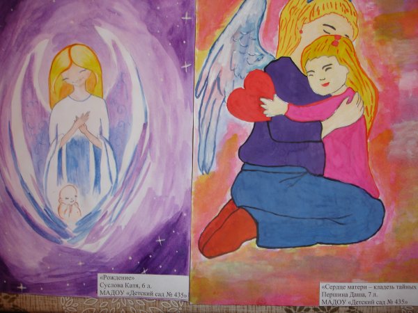 Конкурс рисунка мама мой ангел