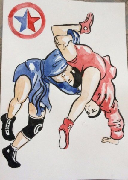 Детские рисунки на тему самбо