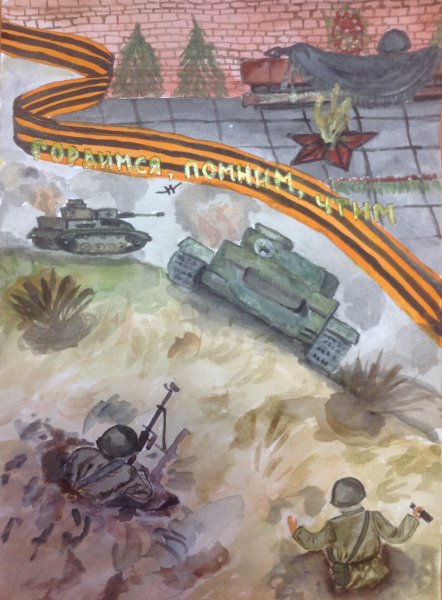 Война глазами детей