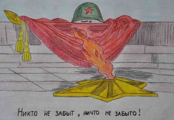Рисунки на военную тему