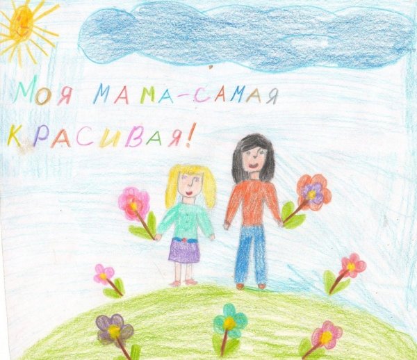 Рисунок на тему моя мама