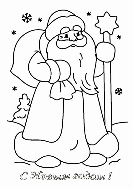 Рисунки на новый год для срисовки