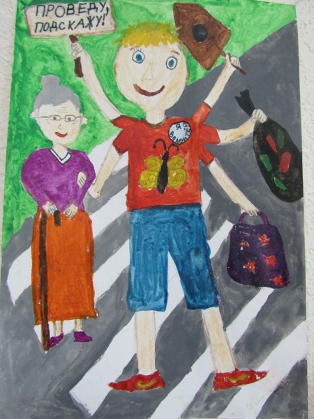 Конкурс твори добро