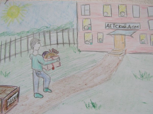 Рисунок на тему благо