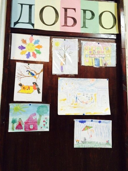 Конкурс рисунков твори добро