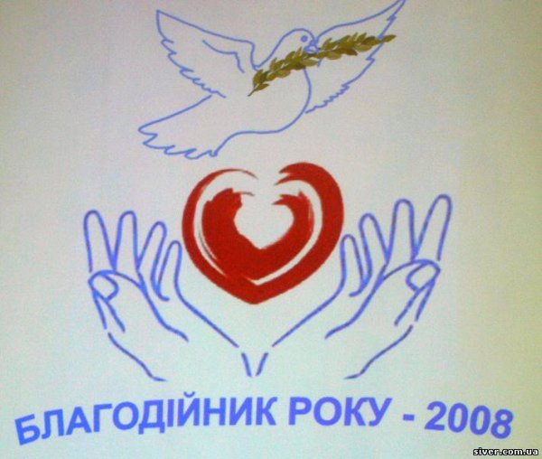 Рисунок на тему творить добро