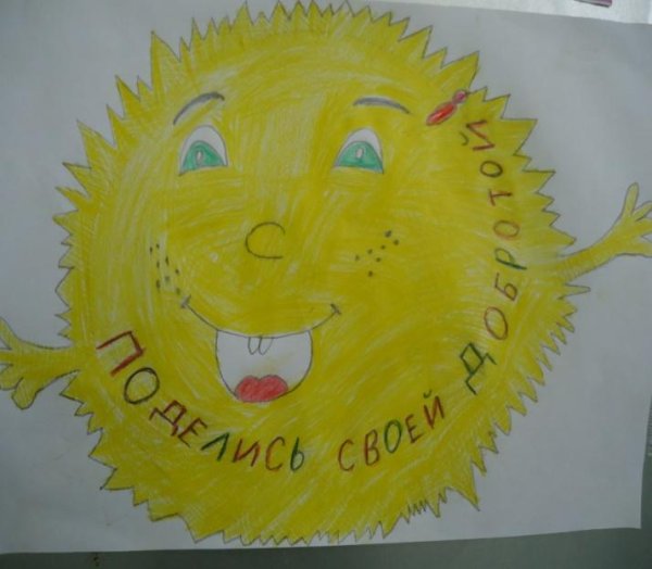 Схема рисунка на тему твори добро
