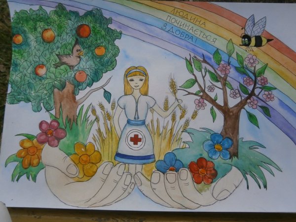 Рисунок добра