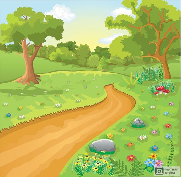 Полянка с дорогой Сказочная