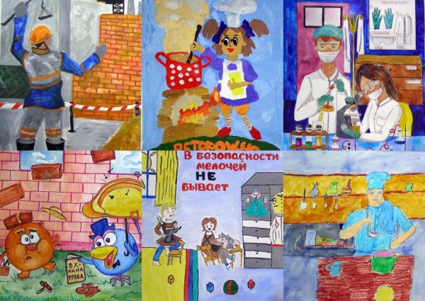 Я выбираю безопасный труд рисунок