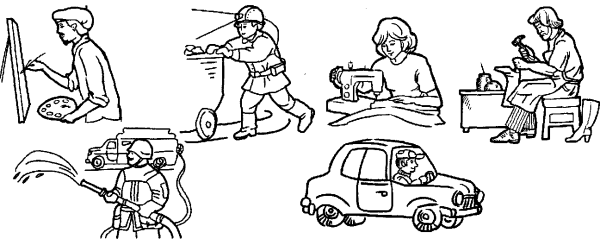 Раскраски для детей труд взрослых