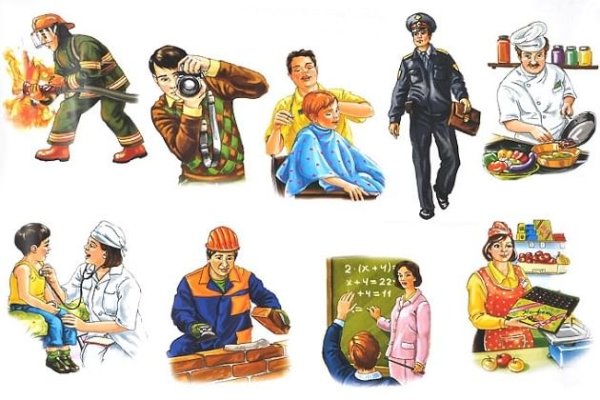 Профессии взрослых