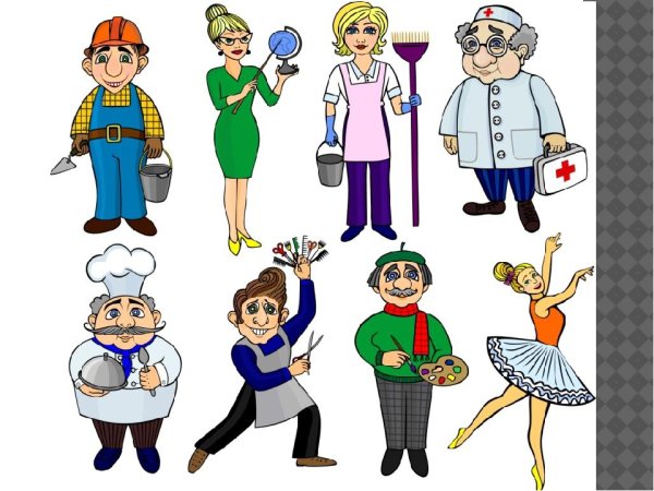 Детям о профессии