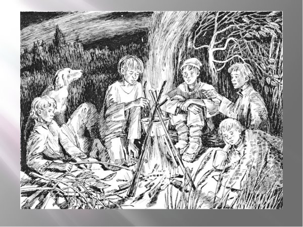 Бежин луг, Тургенев и.