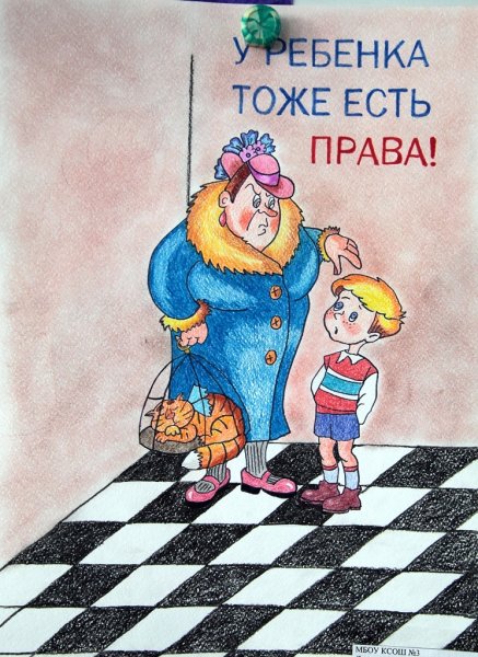 Мир глазами детей