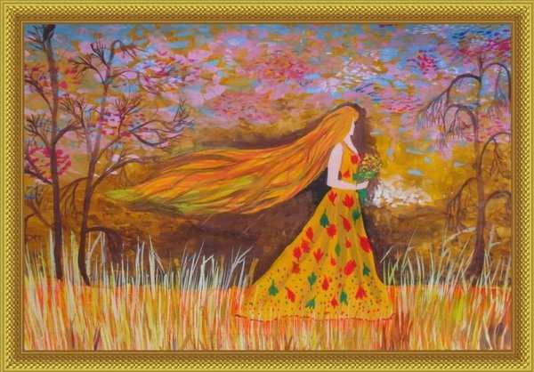 Королева осени