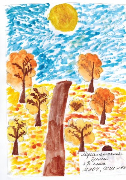 Рисование на тему Золотая осень