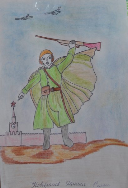 Герои защитники