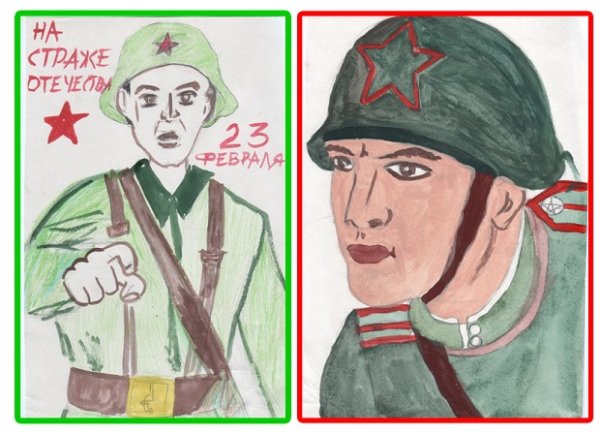 Отечества достойные сыны конкурс рисунков