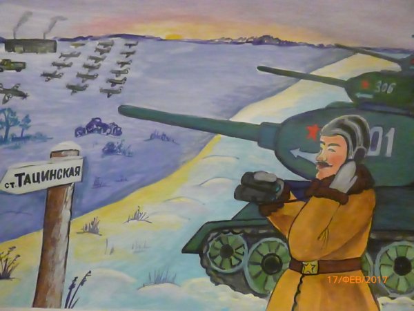 Конкурс рисунков сыны Отечества