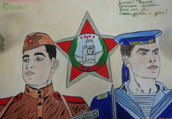 Отечества верные сыны рисунок