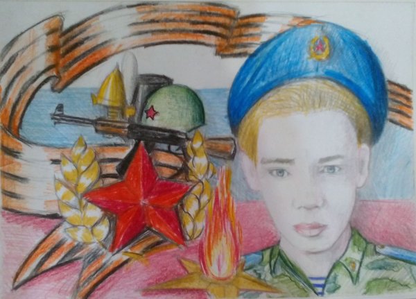 Герои Отечества наши земляки