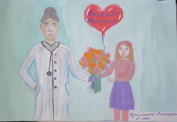 Рисунок на тему медицина