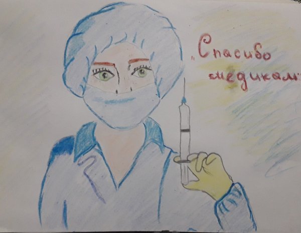 Спасибо врачам логотип