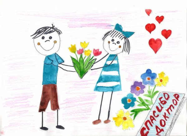 Рисунок спасибо врачам