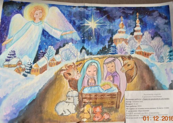 Ангел на елку с рождественской звездой