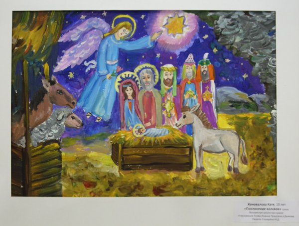 Рисунки на тему свет Рождества Христова