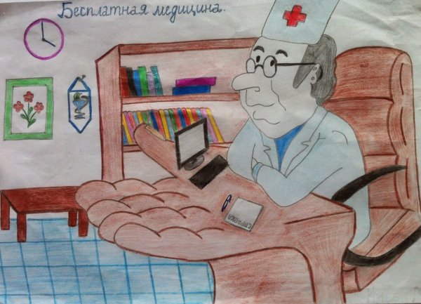 Коррупция глазами детей