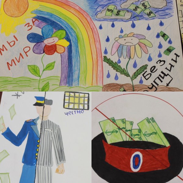 Коррупция рисунки