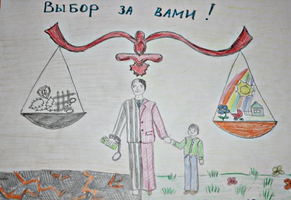 Коррупция глазами детей рисунки