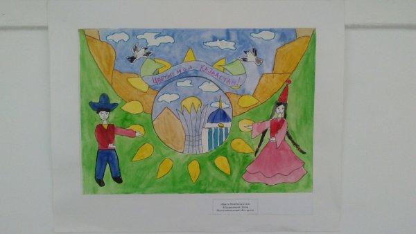 Детские рисунки ко Дню независимости