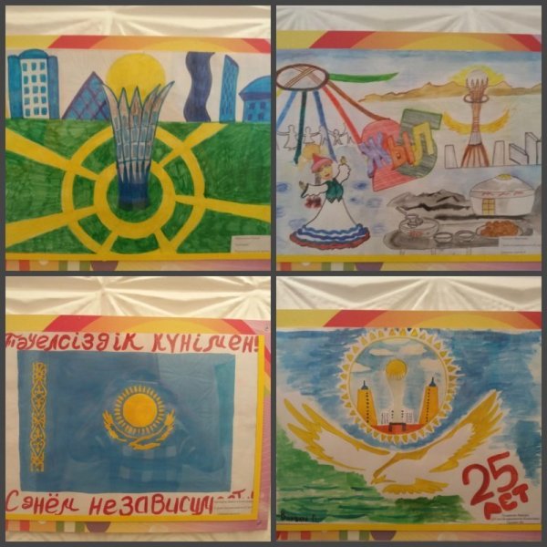 Рисунок лет независимости