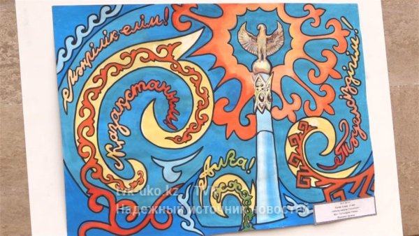 Рисунки для казахской независимости