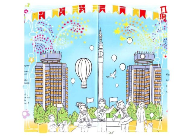 Детские рисунки ко Дню независимости