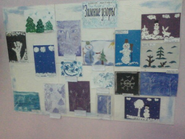 Конкурс рисунков зимние узоры