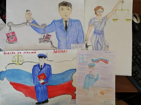 Прокурор глазами детей рисунки