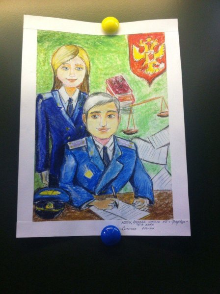 Рисунок 300 лет прокуратуре России